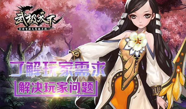 燃情冬日 《侠客风云传OL》邀您畅游武侠世界