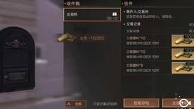 火箭传奇2
