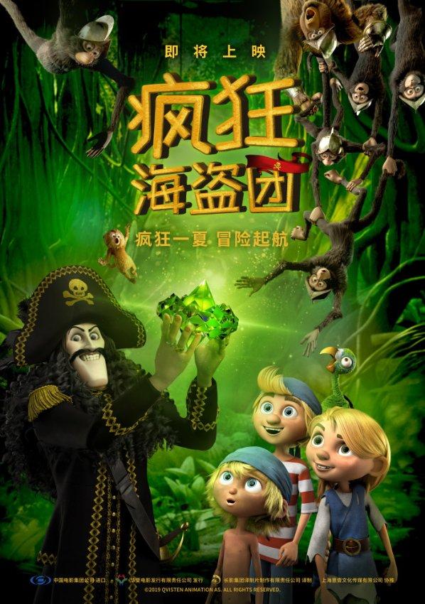 怎样做酸豇豆？游戏画面
