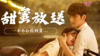 文成公交:部分停运!