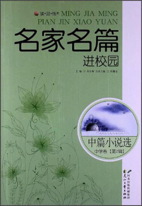 老人头痛的原因竟然是被蜱虫连吸数日,为什么蜱虫能寄生在人类的皮肤里呢?—专业知识问答网页
