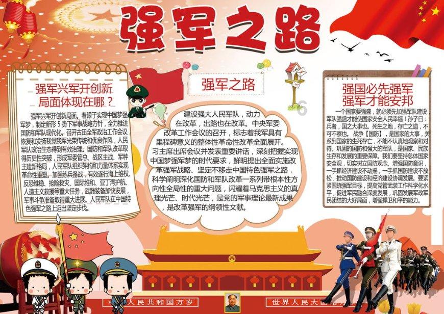 南京探秘，寻找古诗中的朱雀桥