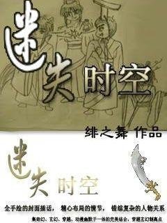 众神之息