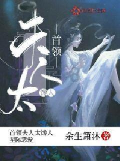 迷人的妖精