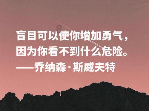 西游记悟空传3