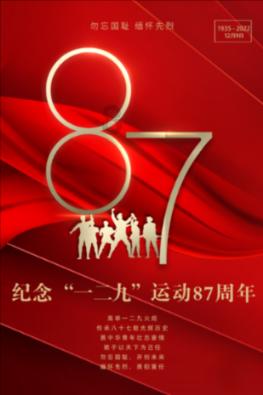 86岁老人时隔9年再次股骨颈骨折,系统性治疗是关键