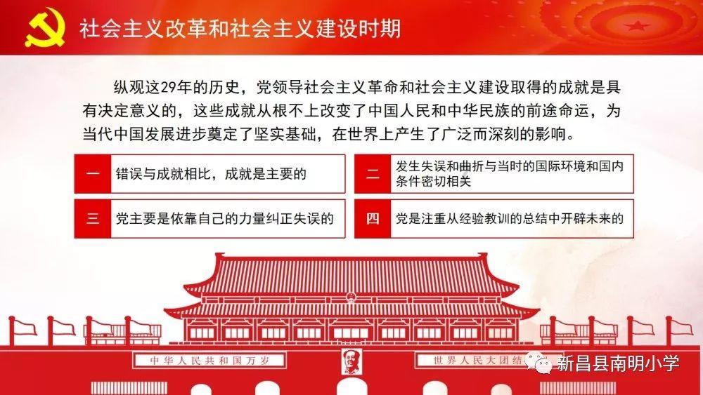 使命召唤OL