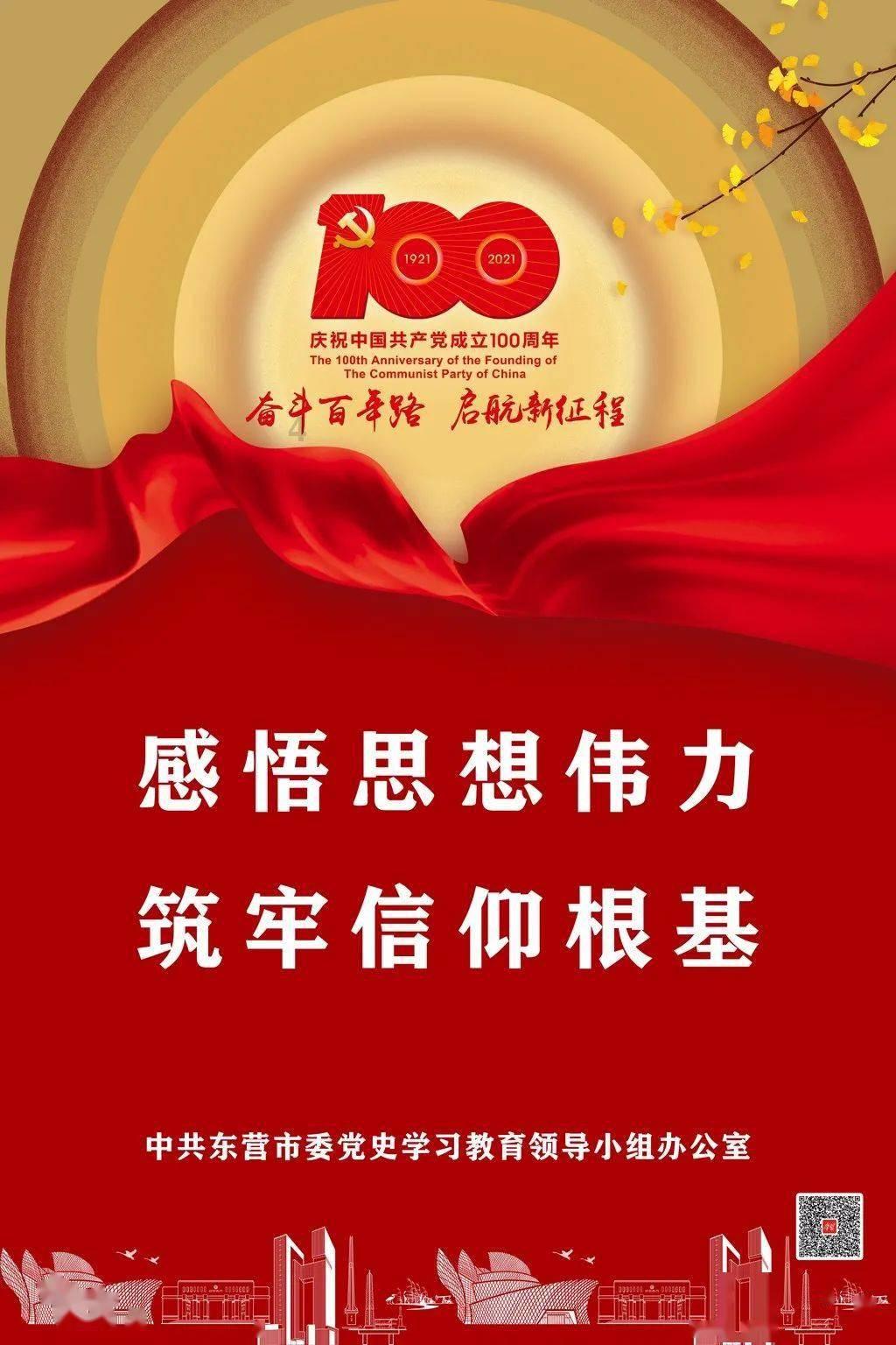 山东5市人大常委会“一把手”调整,11设区市书记、主任不再一肩挑