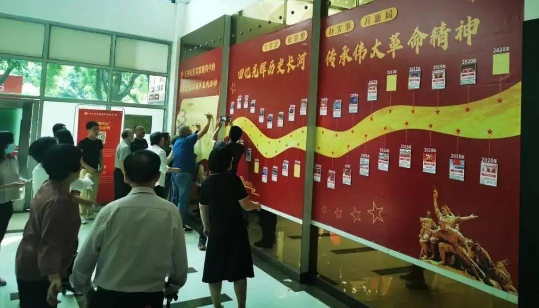 唐先振受邀出席同根同梦·2024全球华人春节联欢晚会
