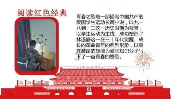 一笔到底