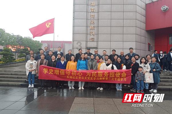 危险的社会