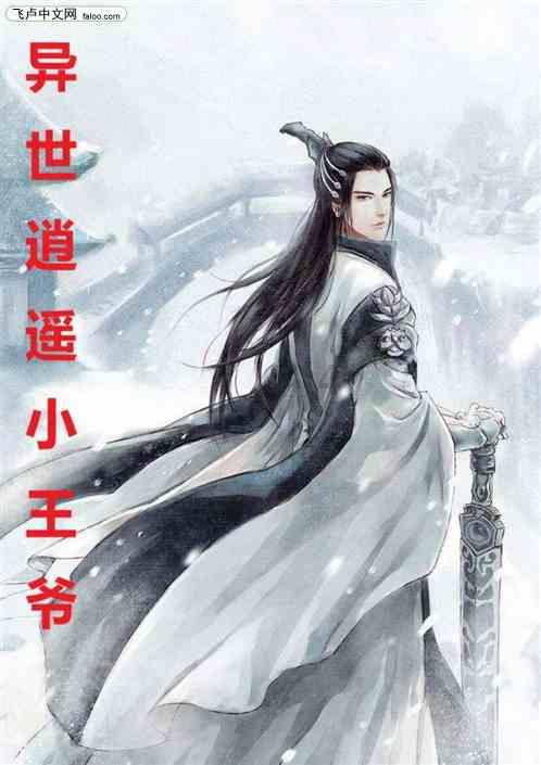 如约而至