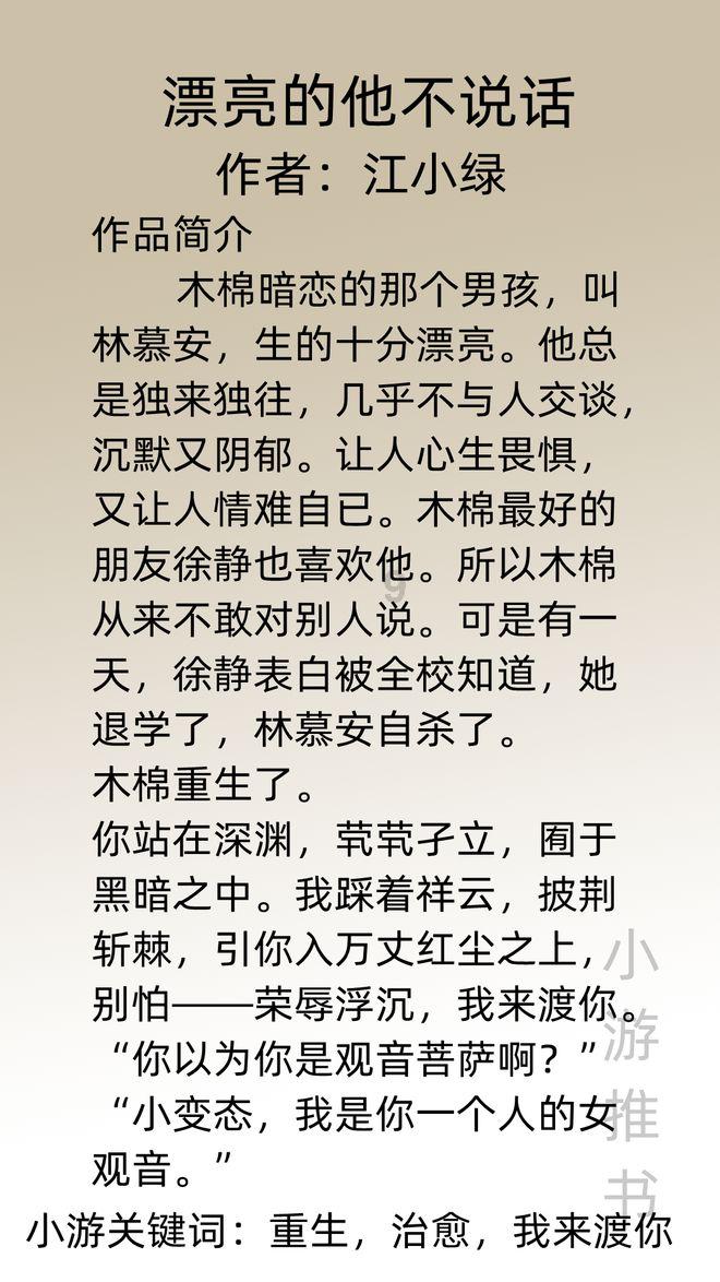 为什么我在进入别人的直播间,对话框不能打字?-探索问题 答案不藏